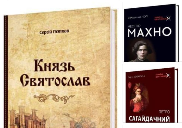 Проект «Ідентифікація»